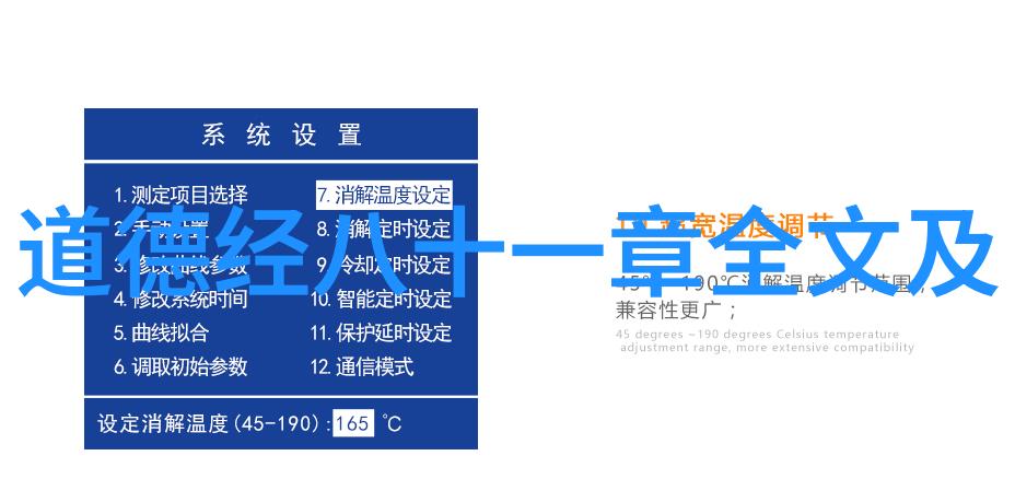 道德经的道法自然解读老子哲学中的和谐之道