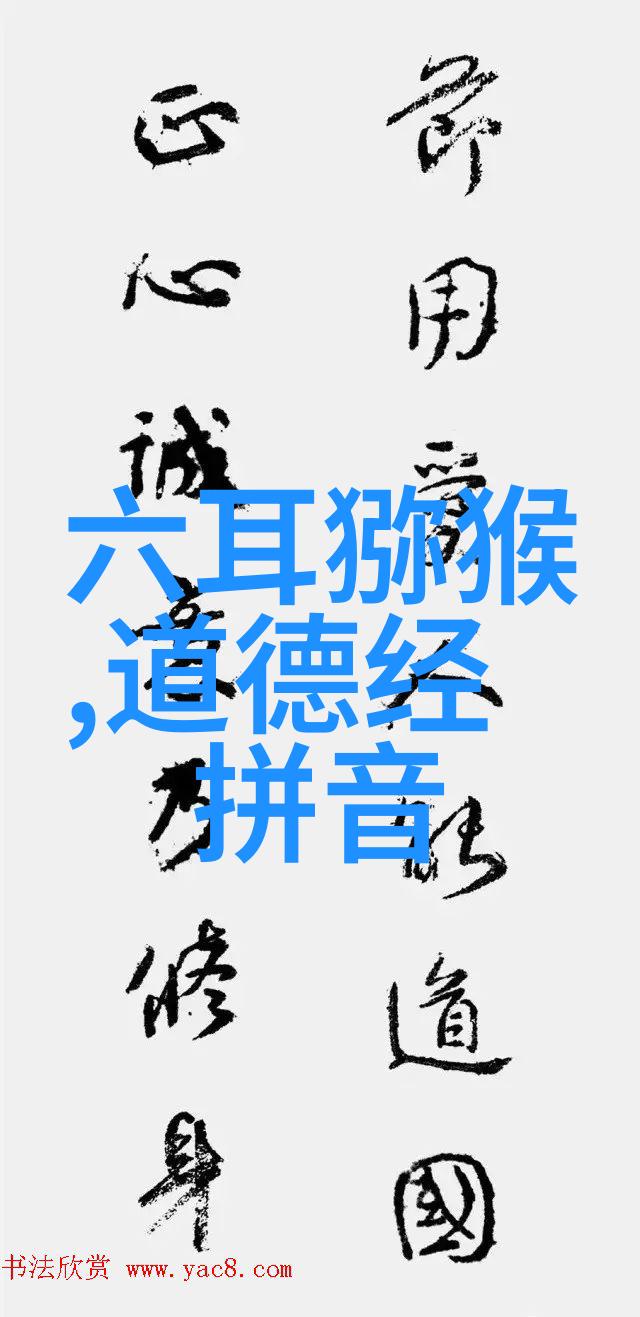 无欲之心静默中的力量