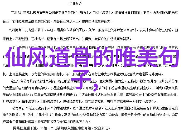 无为将无所不为深度解读智慧生活的艺术