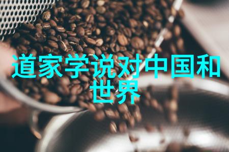 老子开山道教创始人亦是隐世大侠