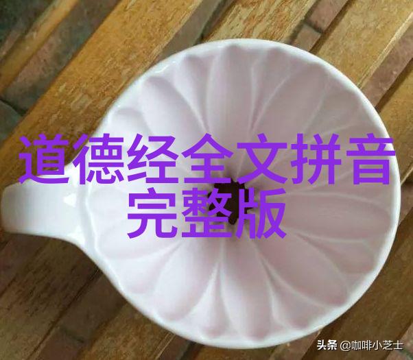 天师府传度之谜揭秘各省不承认的原因