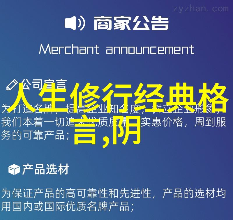 道德经1一81章全文拼音老子智慧的时间长河