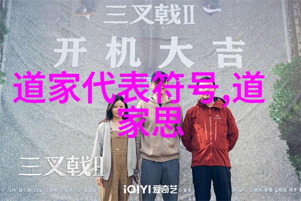 情深似海之下何为无欲而刚