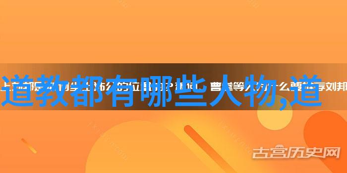 炎黄子孙创造新神话降魔战疫于道德经之九字核心思想中