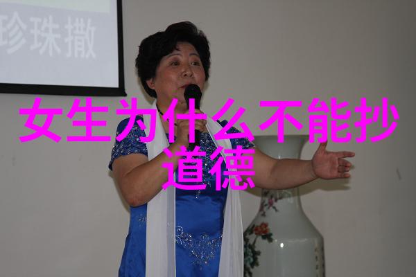 你如何成为一名道士探索乙未太岁杨贤大将军的道教文化天然道观的秘密