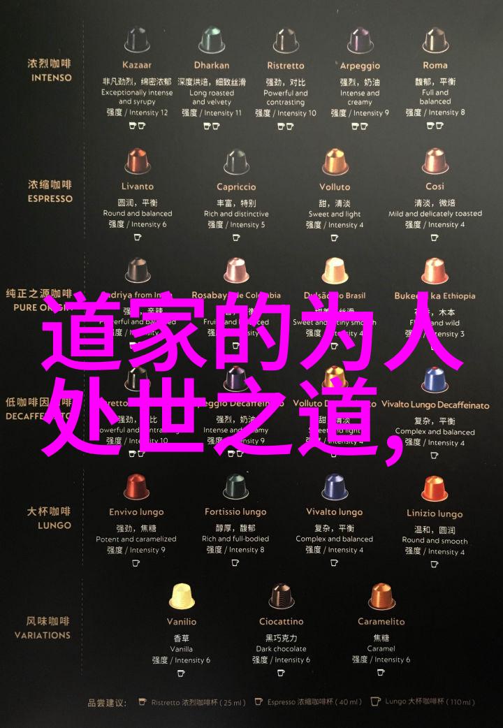 如何理解无为而治的哲理在现代社会中应用