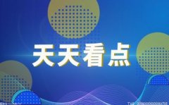 道教简介 道教思想的核心是什么