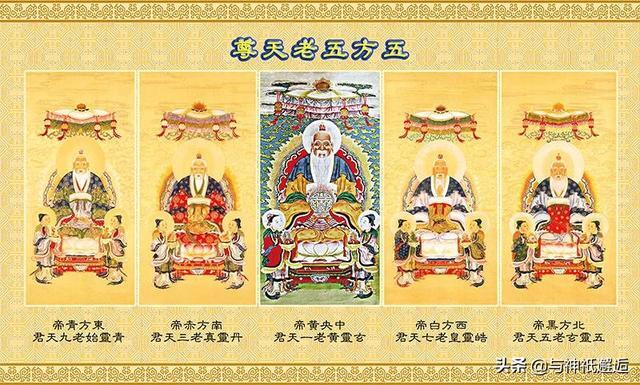 三清、四御、五老帝君——道家神仙体系本文为你讲清楚/