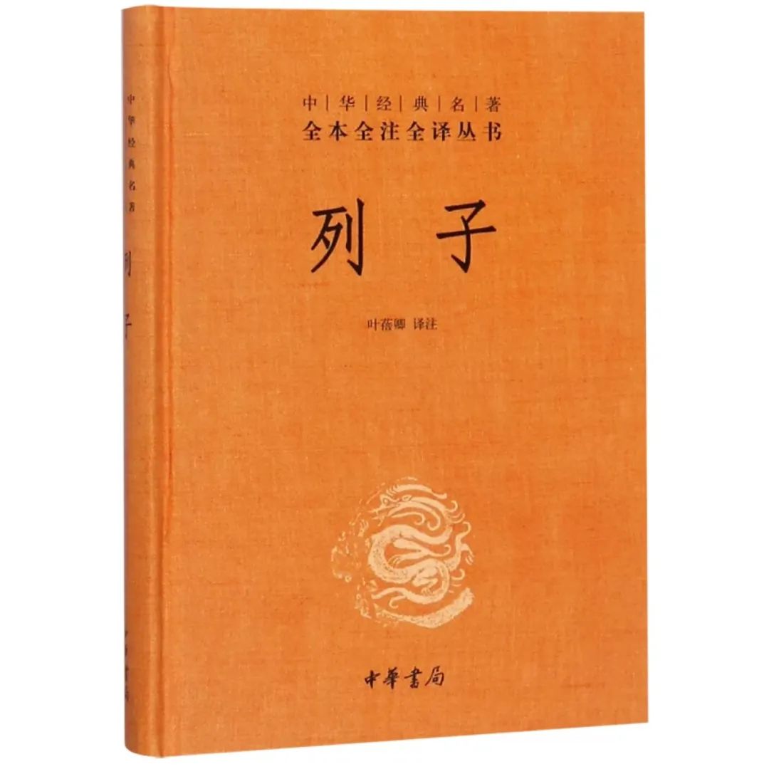 人物道家代表作有哪些_道家代表人物_人物道家代表人物是谁/