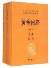 道家著作大全_庄子是我国道家学派著作它又名_道家经典著作/