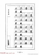 五行四维探索古知的多维空间