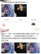 女性信仰道教是否有助于个人成长与发展